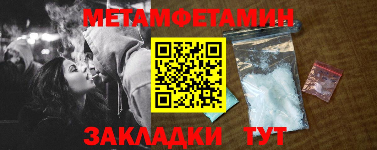 Amphetamine VHQ Керчь