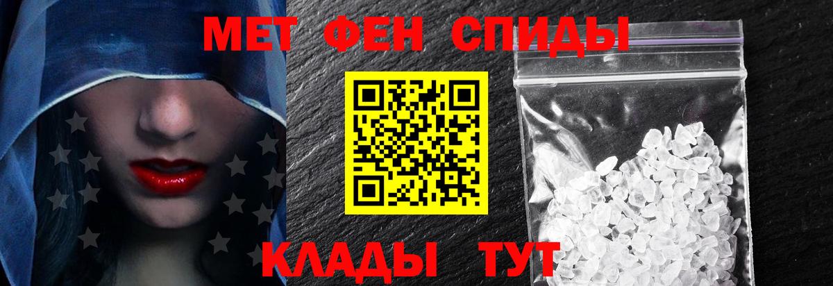 Amphetamine VHQ Керчь