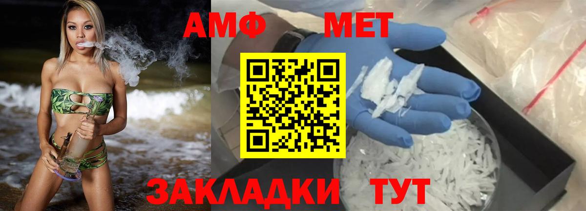 Бошки Шишки  Cocaine  Керчь  Альфа ПВП СОЛЬ кристаллы  MDMA  ГАШ  МЕТ  Экстази  Вход с VPN  Мефедрон кристаллы 