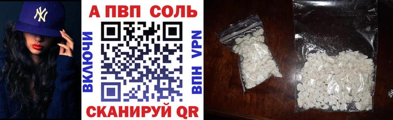 цена   Керчь  APVP крисы CK 