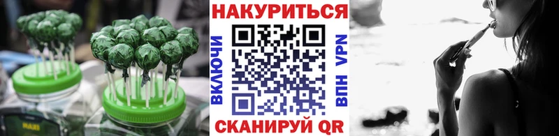 Cannafood конопля  Керчь 
