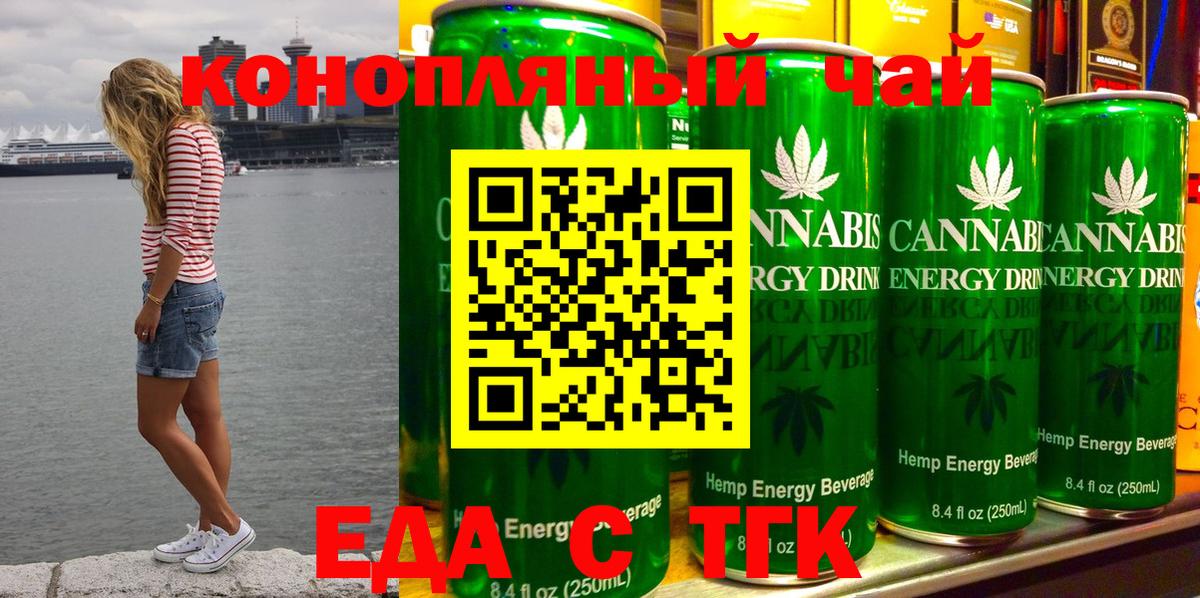 Керчь  APVP СОЛЬ   ТГК  Кодеин  МДМА  Меф МЯУ МЯУ кристаллы  Кокаин  ГАШИШ  Cocaine  Мефедрон   Бошки Шишки  Лсд 25 