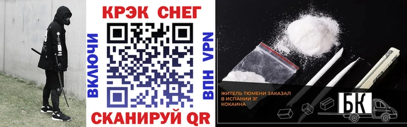 КОКАИН VHQ  Керчь 