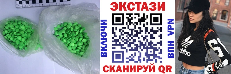 Ecstasy MDMA Керчь