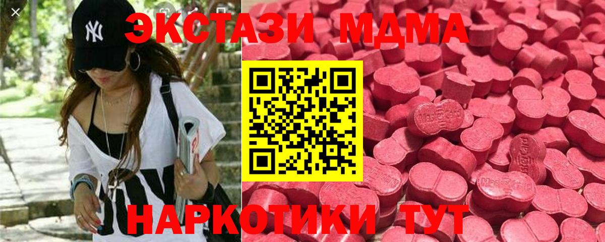 Экстази  Керчь  Ecstasy mix  Ecstasy Philipp Plein 