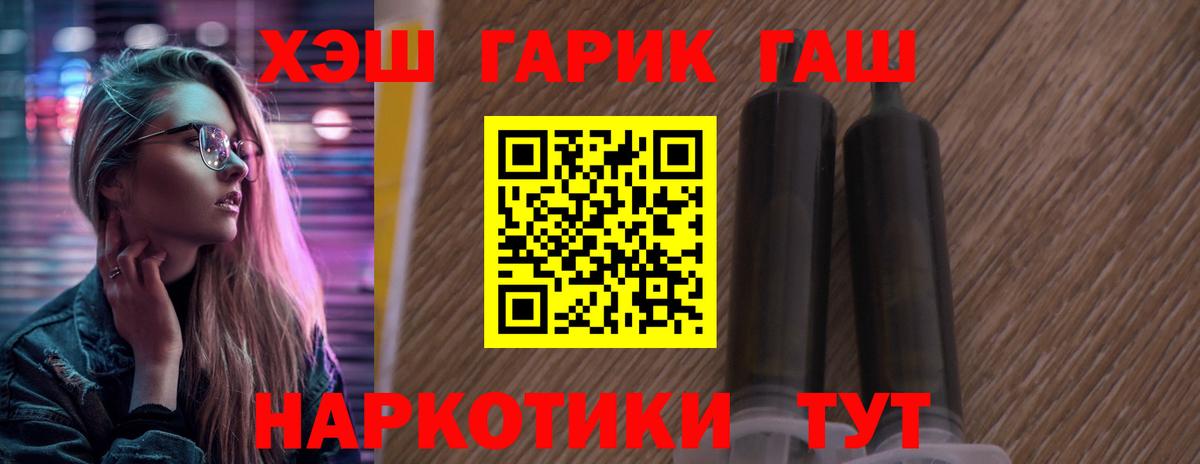 ГАШИШ AMNESIA HAZE  Вход с VPN  Керчь  Гашиш AMNESIA HAZE 