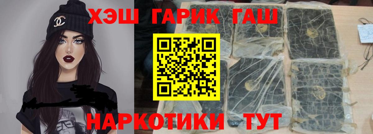 ГАШ AMNESIA HAZE Керчь