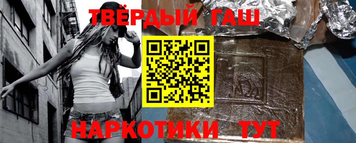 Гашиш Ice-O-Lator  Керчь 