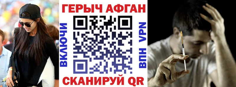 ГЕРОИН VHQ  магазин продажи наркотиков  Керчь 