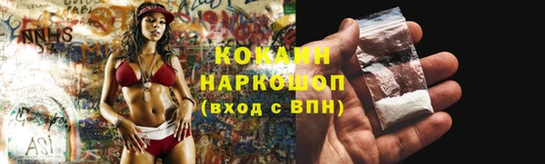 mdma Коряжма