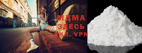mdma Коряжма