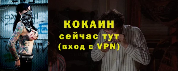 mdma Коряжма