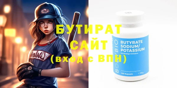 мефедрон мука Костерёво