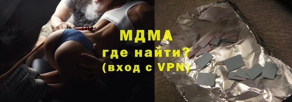 бутират Корсаков