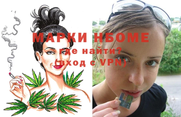 mdma Коряжма