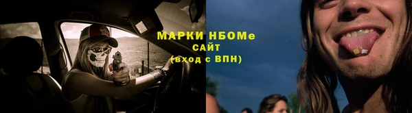 бутират Корсаков