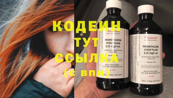 mdma Коряжма