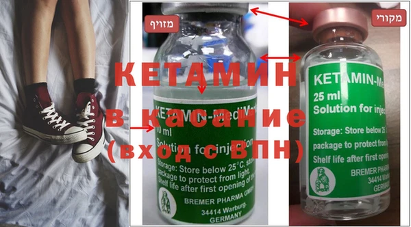 бутират Корсаков