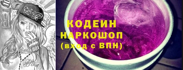 бутират Корсаков