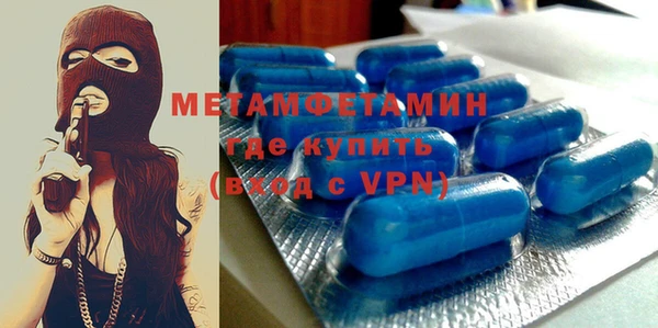 мефедрон мука Костерёво