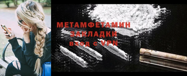 мефедрон мука Костерёво