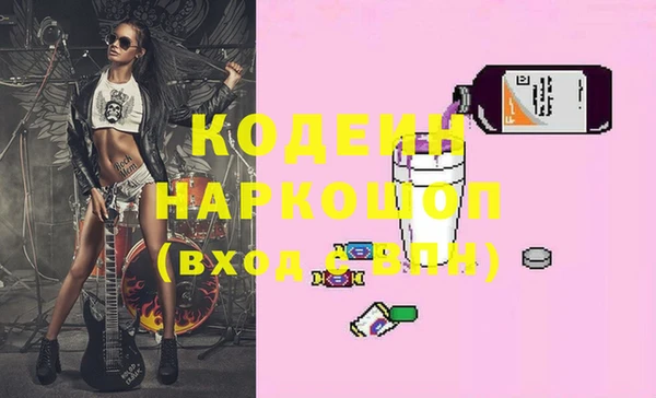 бутират Корсаков