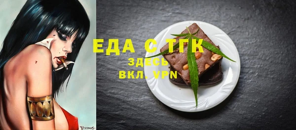 мефедрон мука Костерёво