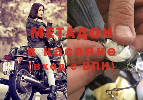 мефедрон мука Костерёво