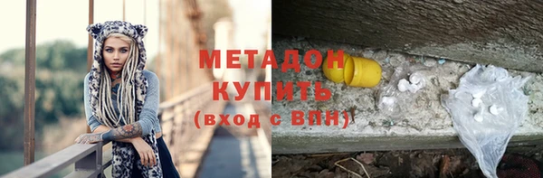 мефедрон мука Костерёво