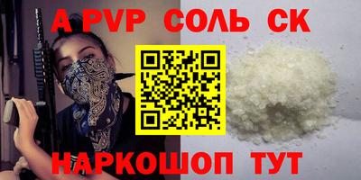 ECSTASY Волгодонск