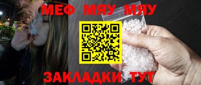 альфа пвп Волжский