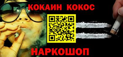 мескалин Волжск