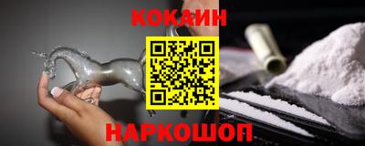 мескалин Волжск