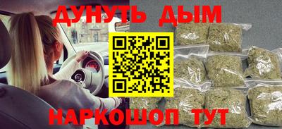 альфа пвп Волжский
