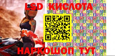 spice Гагарин