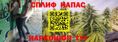 альфа пвп Волжский