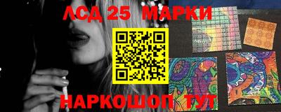 мескалин Волжск