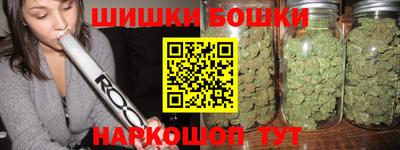 мескалин Волжск