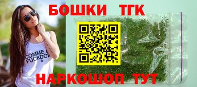 мескалин Волжск