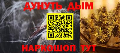 мескалин Волжск