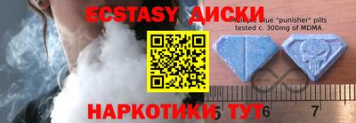 ECSTASY Волгодонск