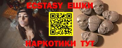 мескалин Волжск