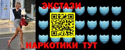 мескалин Волжск