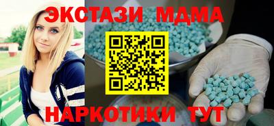 альфа пвп Волжский