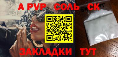 ECSTASY Волгодонск