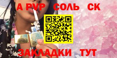 ECSTASY Волгодонск