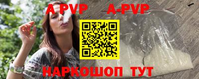 мескалин Волжск