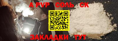 мескалин Волжск