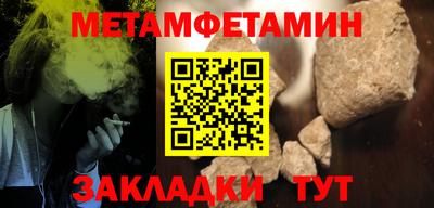 альфа пвп Волжский
