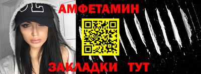 ECSTASY Волгодонск